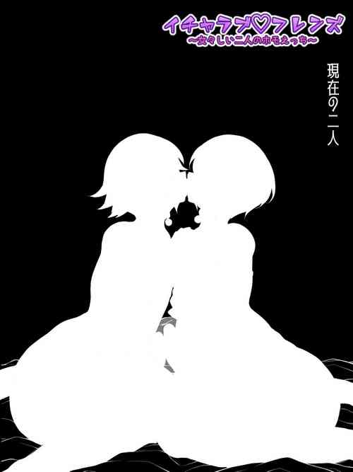 Download Icha Love Friends