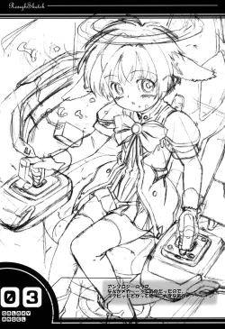 Page 20 of Peroro Gunsou