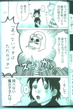 Page 16 of Jibu Mori 2