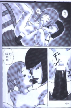 Page 30 of Jibu Mori 2