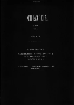 Page 29 of KIMI HA KIRAKIRA