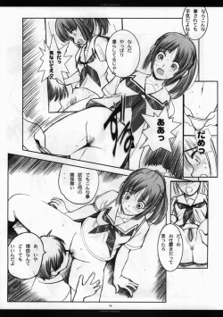 Page 7 of KIMI HA KIRAKIRA