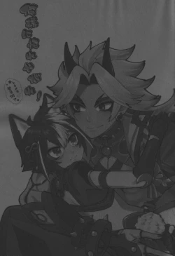 Page 2 of Ore-sama ni Horeyagare!