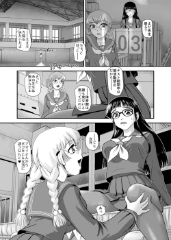 Page 9 of Futanari H karaHajimaru Koi, Aru to Omoimasu 2