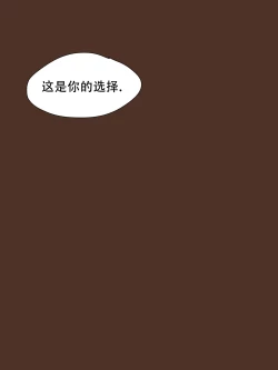 Page 63 of Stay with me 1&2