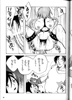 Page 38 of MEGALO SHOT