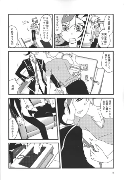 Page 5 of RyoYuu Nyotaika Hon