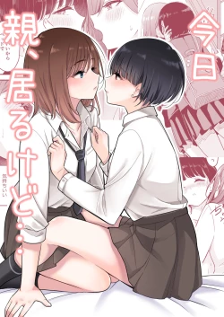 Page 1 of Kyou Oya, Iru kedo...