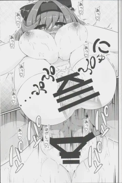 Page 16 of Dokoka no Osora no Hinichijou 3