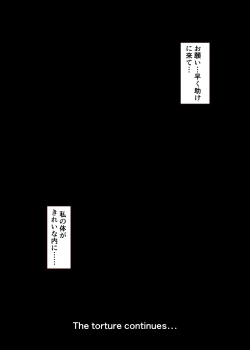 Page 30 of Chou Sisters Hon DarkSide ver.