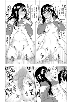 Page 32 of Toraware no Taiiku Souko de Cool-Dere JK to Kusuguri H!