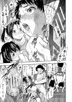 Page 101 of Chiccha Ninshin Harem Biyori - PREGNANT GIRLS CAME TO MY APARTMENT
