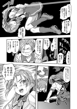 Page 123 of Chiccha Ninshin Harem Biyori - PREGNANT GIRLS CAME TO MY APARTMENT