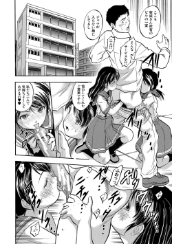 Page 126 of Chiccha Ninshin Harem Biyori - PREGNANT GIRLS CAME TO MY APARTMENT