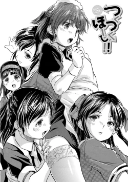 Page 158 of Chiccha Ninshin Harem Biyori - PREGNANT GIRLS CAME TO MY APARTMENT