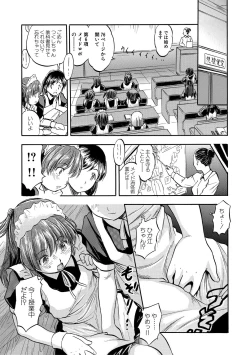 Page 161 of Chiccha Ninshin Harem Biyori - PREGNANT GIRLS CAME TO MY APARTMENT