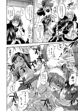Page 166 of Chiccha Ninshin Harem Biyori - PREGNANT GIRLS CAME TO MY APARTMENT