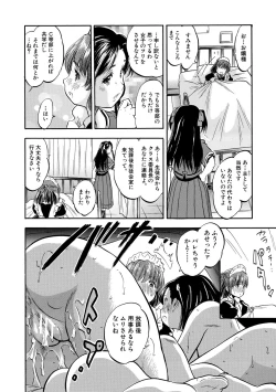 Page 168 of Chiccha Ninshin Harem Biyori - PREGNANT GIRLS CAME TO MY APARTMENT