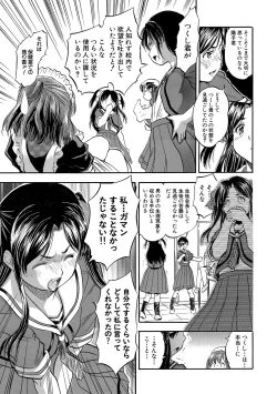Page 173 of Chiccha Ninshin Harem Biyori - PREGNANT GIRLS CAME TO MY APARTMENT