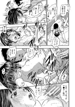 Page 21 of Chiccha Ninshin Harem Biyori - PREGNANT GIRLS CAME TO MY APARTMENT