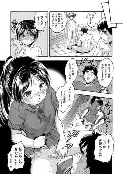 Page 43 of Chiccha Ninshin Harem Biyori - PREGNANT GIRLS CAME TO MY APARTMENT