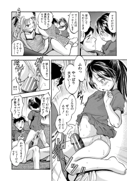Page 44 of Chiccha Ninshin Harem Biyori - PREGNANT GIRLS CAME TO MY APARTMENT