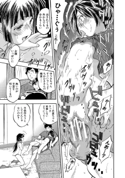 Page 57 of Chiccha Ninshin Harem Biyori - PREGNANT GIRLS CAME TO MY APARTMENT