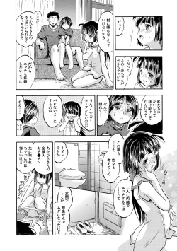 Page 58 of Chiccha Ninshin Harem Biyori - PREGNANT GIRLS CAME TO MY APARTMENT
