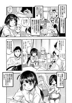 Page 7 of Chiccha Ninshin Harem Biyori - PREGNANT GIRLS CAME TO MY APARTMENT