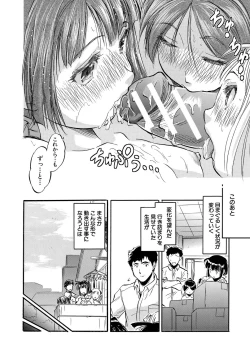 Page 80 of Chiccha Ninshin Harem Biyori - PREGNANT GIRLS CAME TO MY APARTMENT
