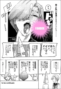 Page 12 of Ajikoime!