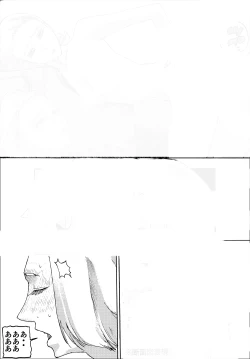 Page 38 of Ajikoime!