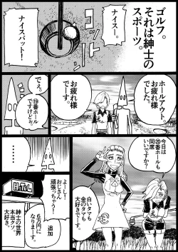 Page 6 of Suzumeyaki