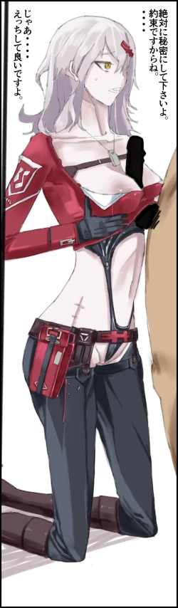 Page 7 of Yuruha Manga!