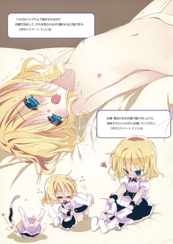 Page 12 of Ano Natsu no Owari ni