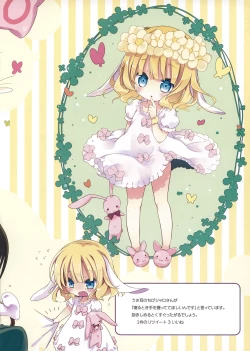 Page 15 of Ano Natsu no Owari ni