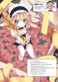 Page 2 of Ano Natsu no Owari ni