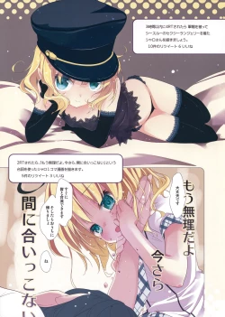 Page 8 of Ano Natsu no Owari ni