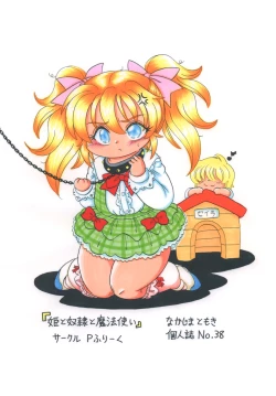 Page 26 of Princess, Slave and Wizard