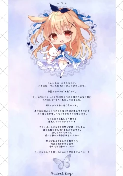 Page 2 of Secret Lop