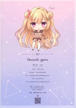 Page 8 of Secret Lop