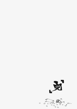 Page 41 of Cherry x Cherry