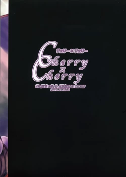 Page 42 of Cherry x Cherry