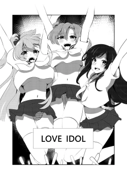 Page 7 of LOVE IDOL Remake