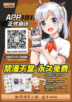 Page 228 of Noraneko Shoujo to no Kurashikata | 與野貓少女一起生活的方法 Ch. 22-37