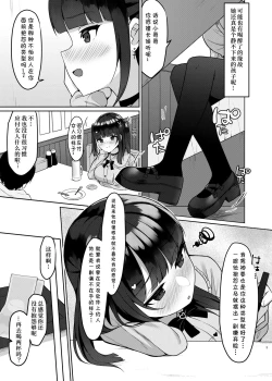 Page 4 of Appli de Deatta Sono Hi ni Deisui Ecchi Shite SeFri ni Narimashita | 用交友软件约会的时候喝的烂醉后做爱了最后变成了约炮