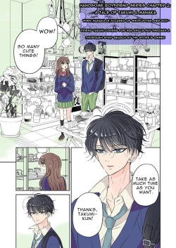 Page 17 of Ikemen Kareshi Series Vol.1| Handsome Boyfriend Series Vol.1