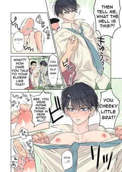 Page 22 of Ikemen Kareshi Series Vol.1| Handsome Boyfriend Series Vol.1