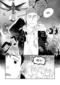 Page 15 of That Delinquent's Always Stooping Around 1