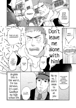 Page 16 of That Delinquent's Always Stooping Around 1